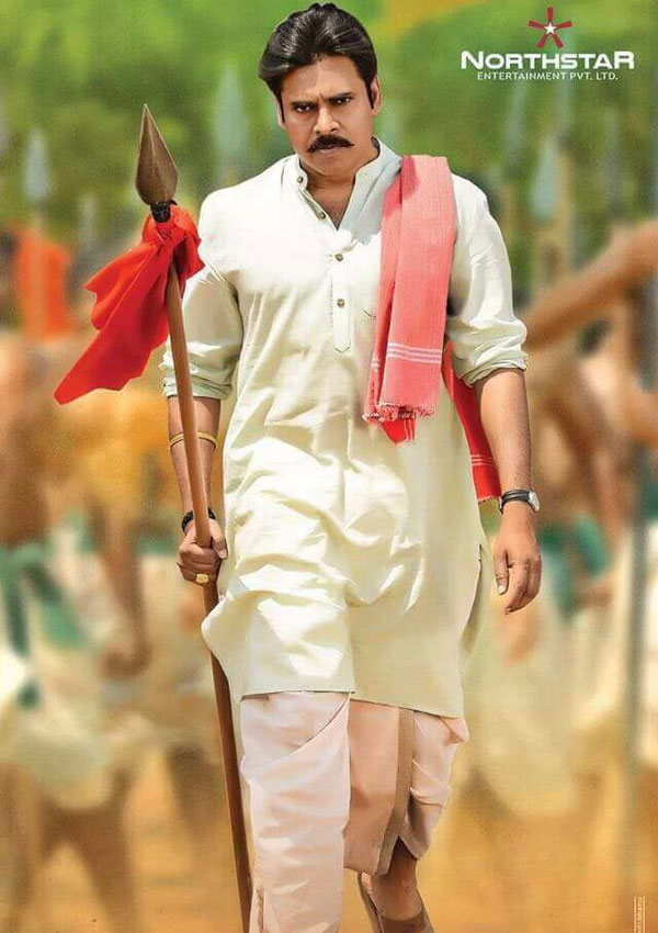 Comparison on Katamarayudu and Baahubali 2 Trailers?