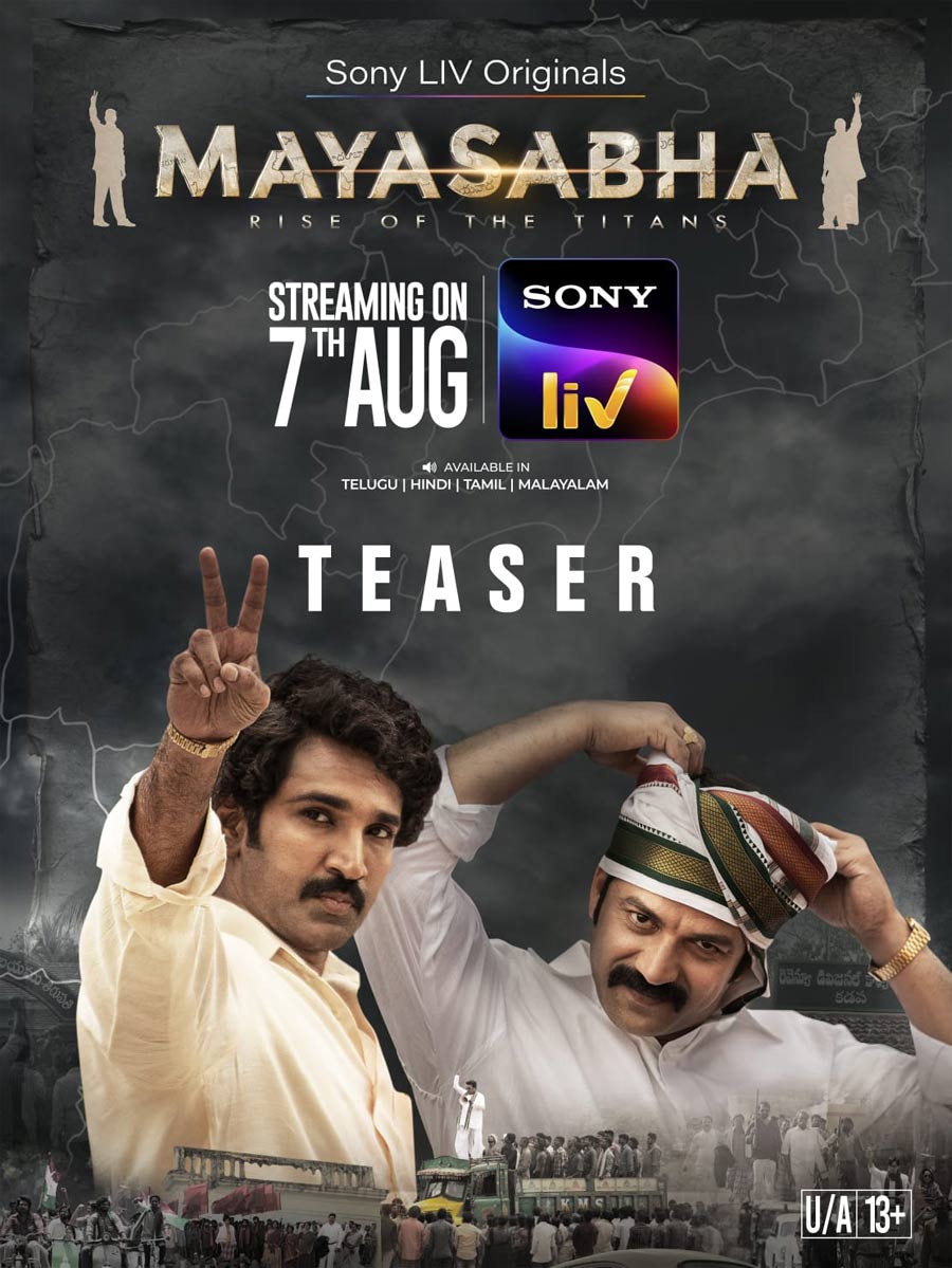 Compelling Teaser Of Political Drama Mayasabha 