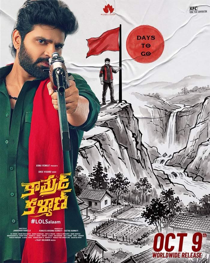 Comrade Kalyan announces his arrival