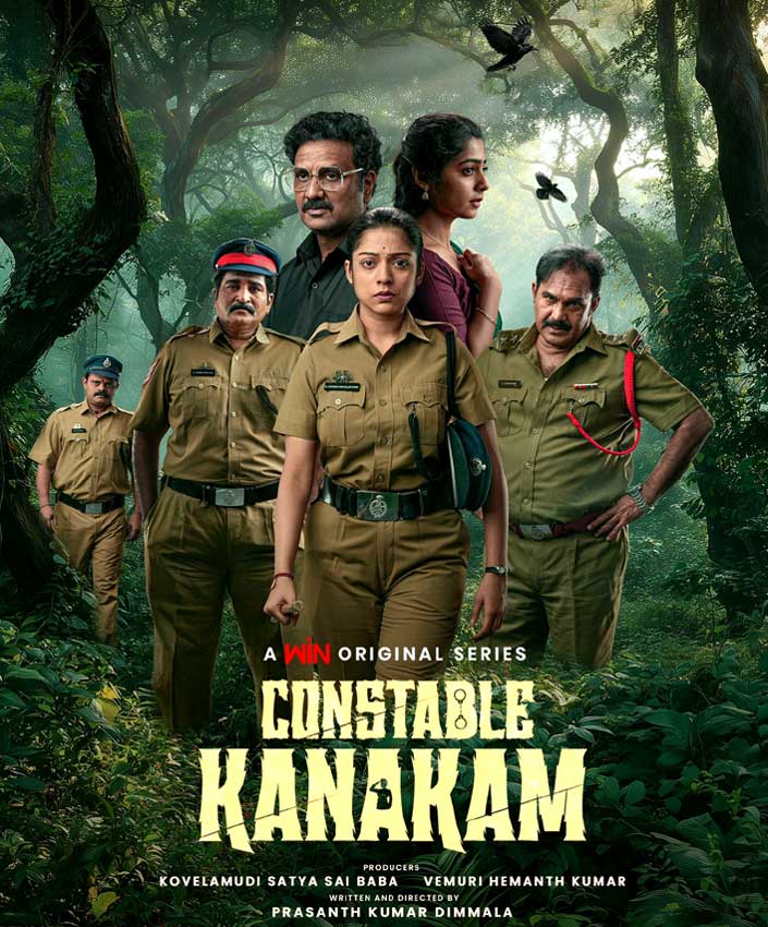 constable-kanakam-review