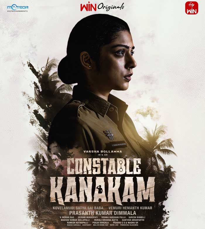 Constable Kanakam