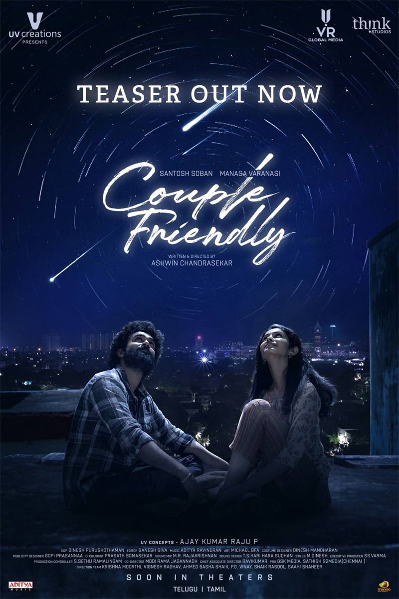 Couple Friendly