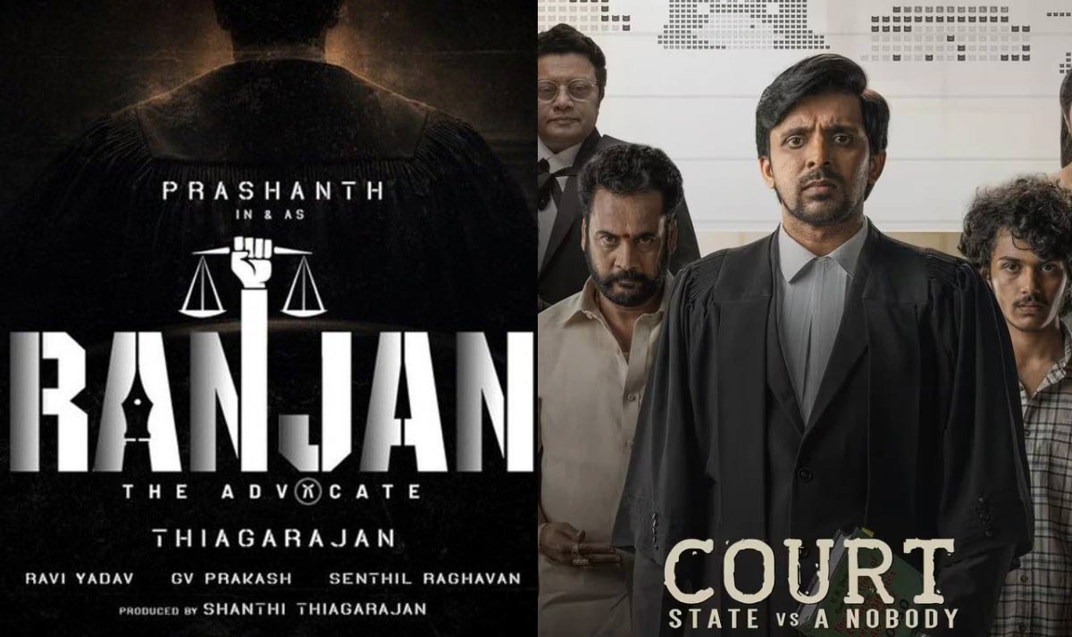 Court Tamil Remake