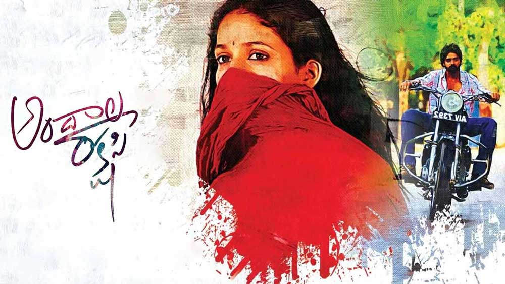 Cult Classic Set For Re- Release