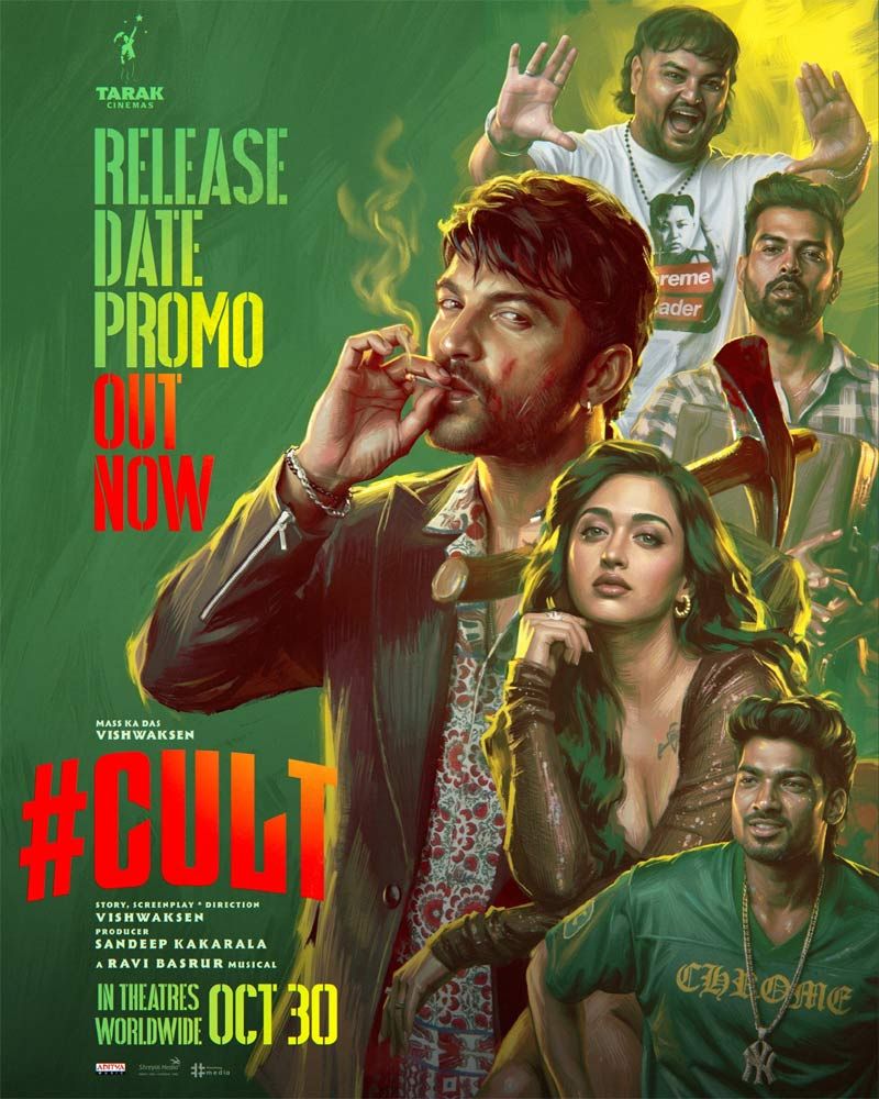 Cult locks its release