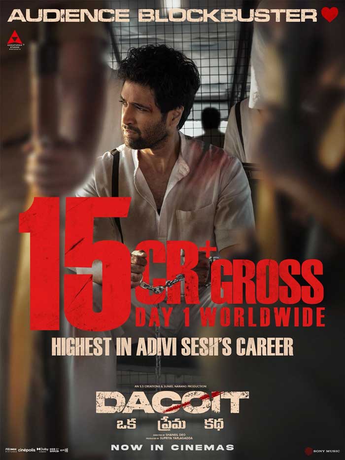 Dacoit First Day Collection