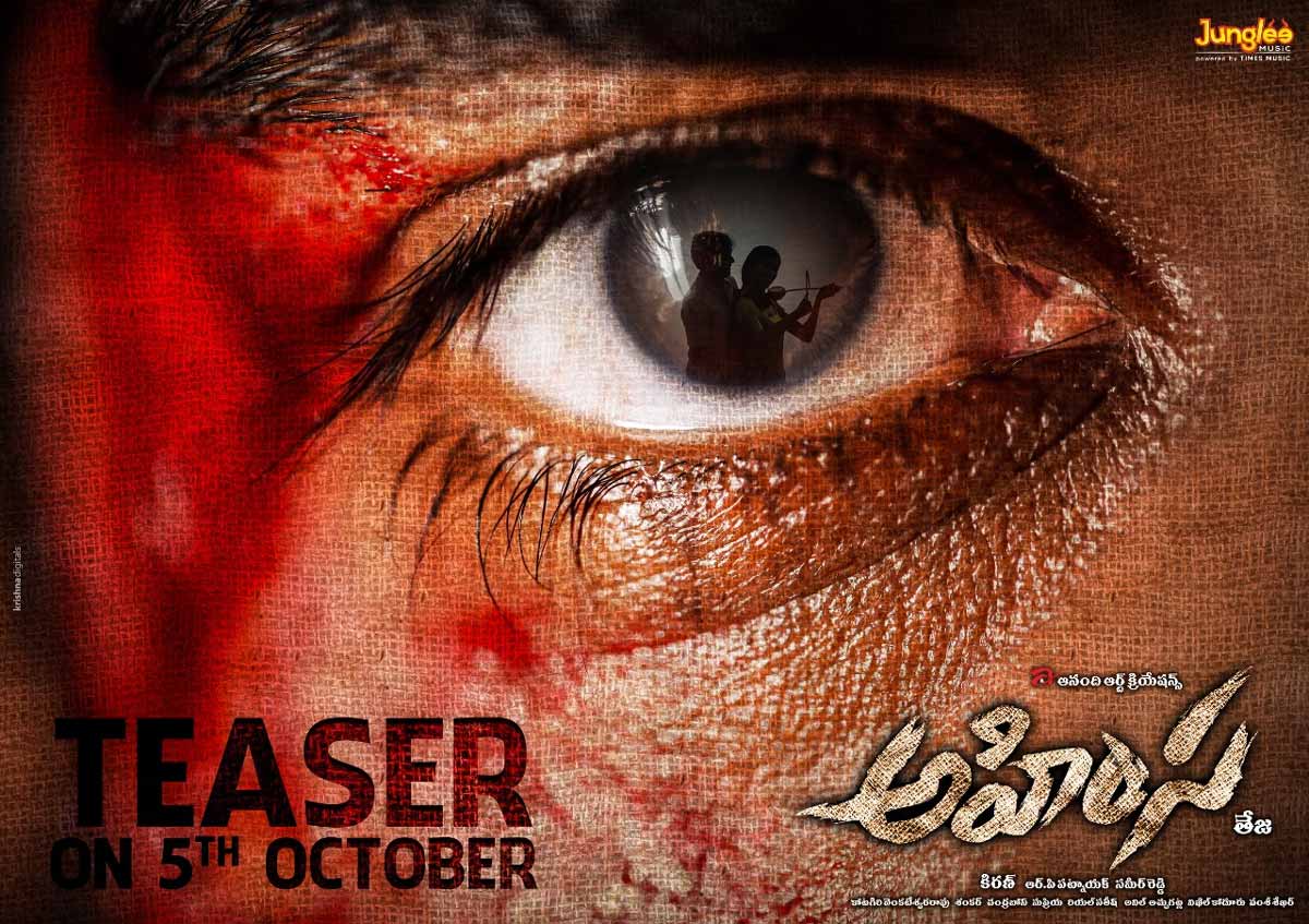 Daggubati Abhiram Ahimsa teaser Arriving on Oct 5