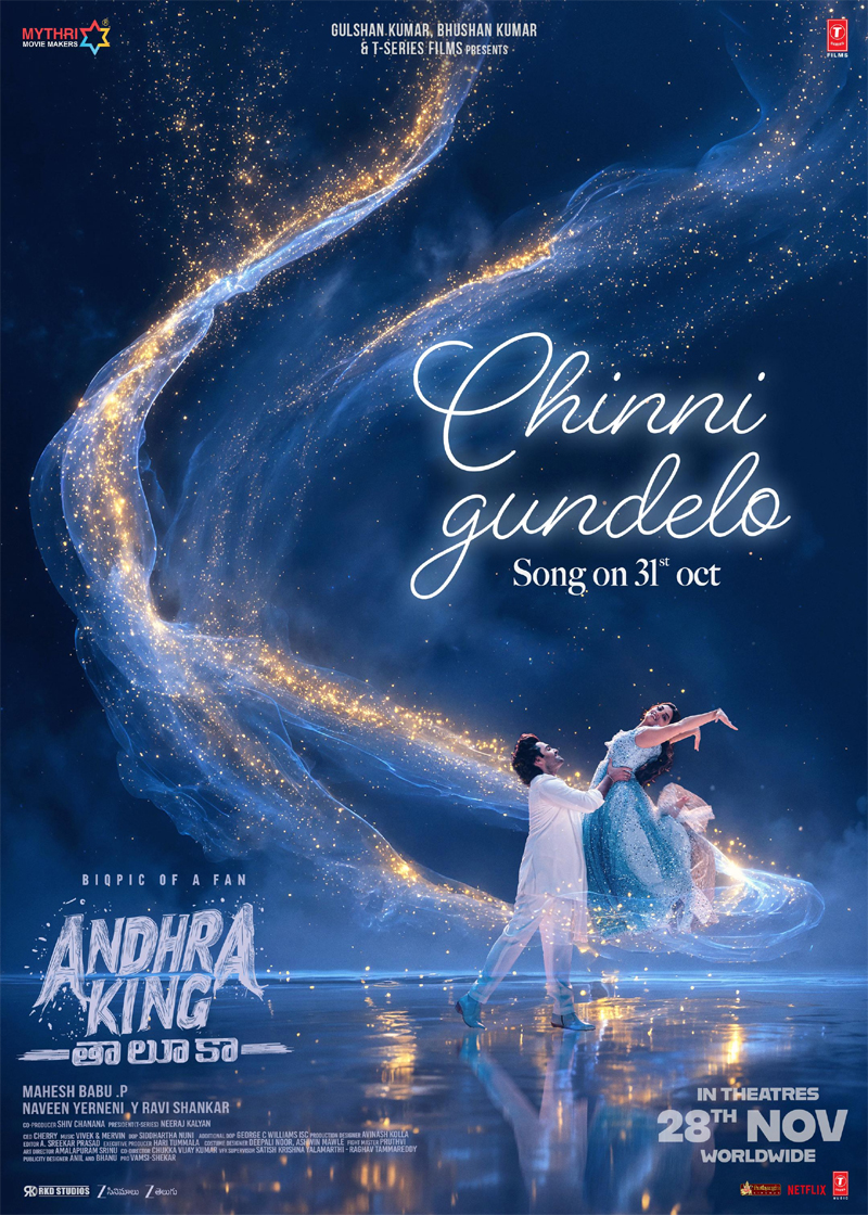 Date locked for Andhra King Taluka Chinni Gundelo