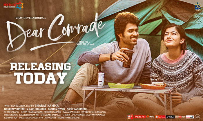 Dear Comrade Review