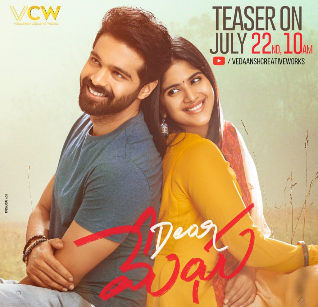 Dear Megha Poster