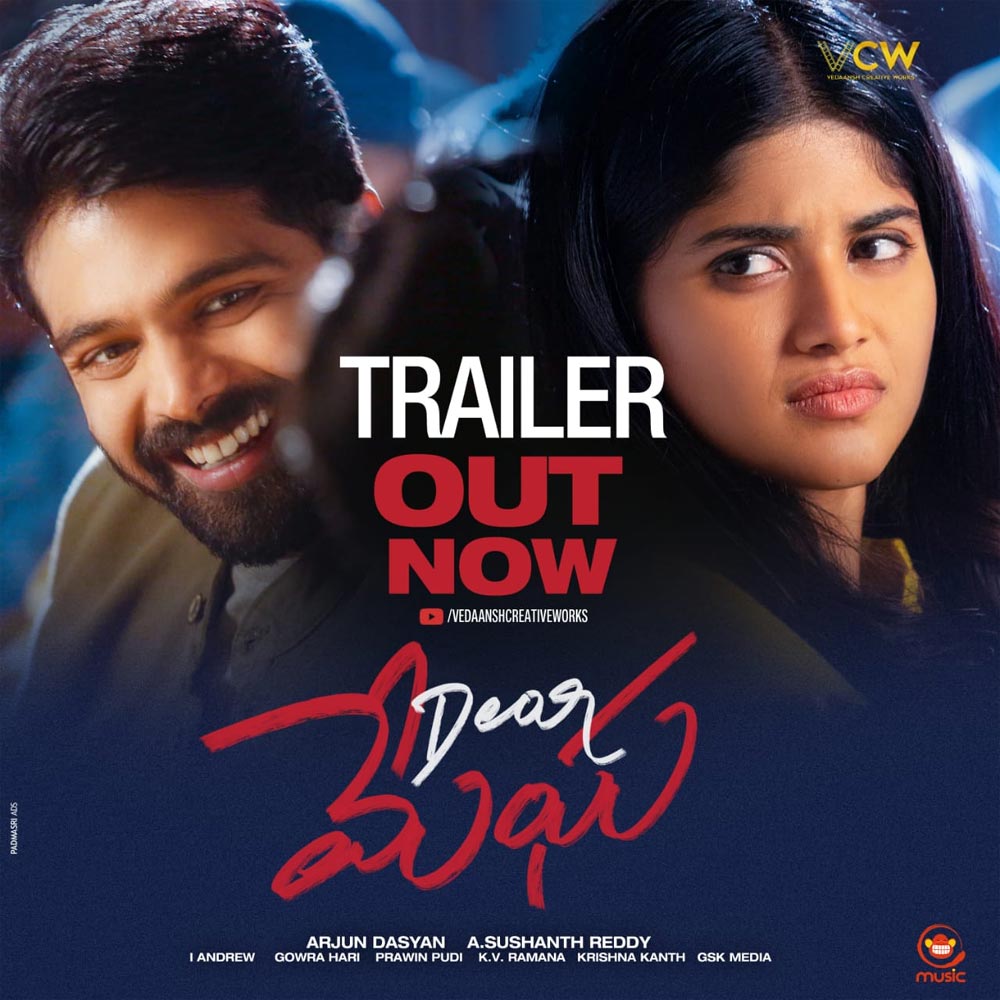 Dear Megha Trailer Full of Intense Romantic Emotions cinejosh