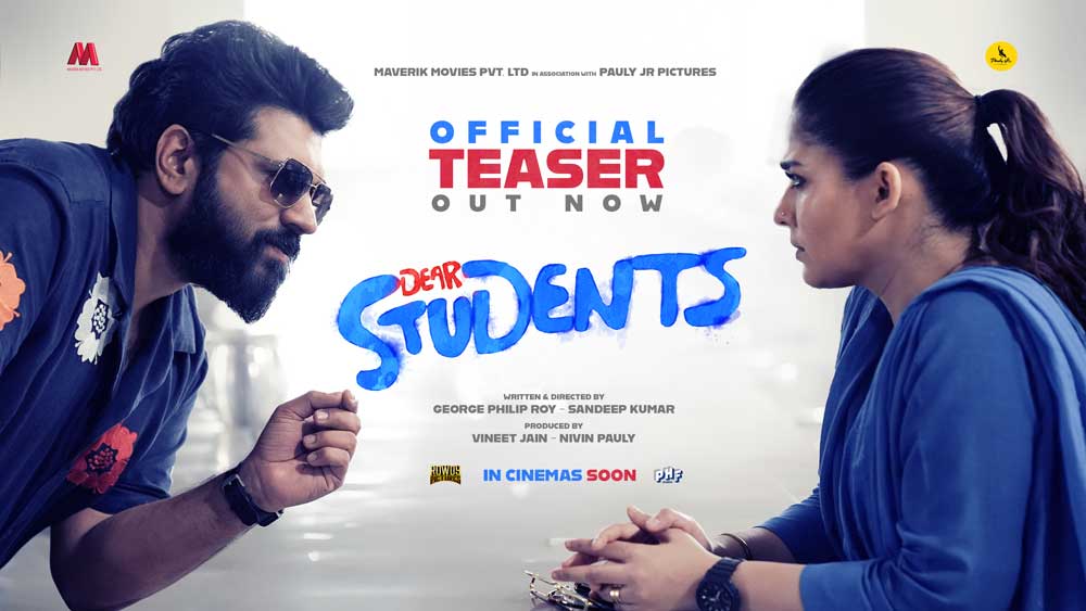 Dear Students Teaser