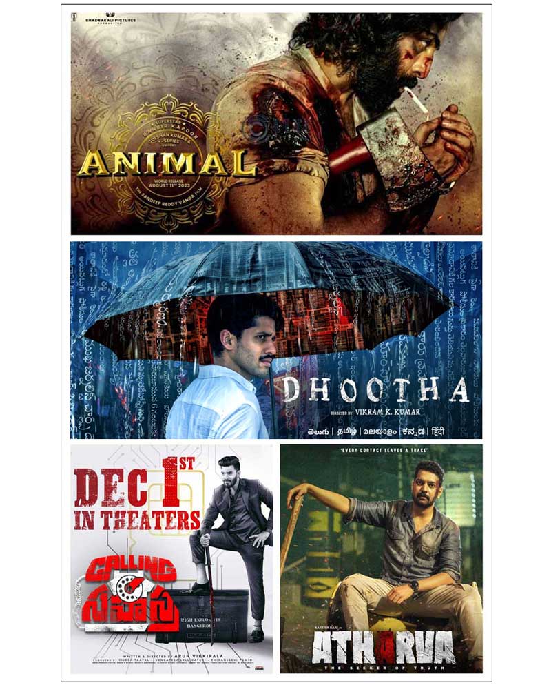 December 1 Releases in Tollywood