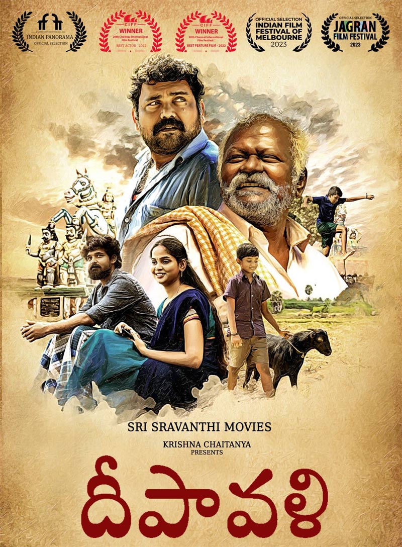 Sravanthi Ravikishore Deepavali Gets Release Date | cinejosh.com