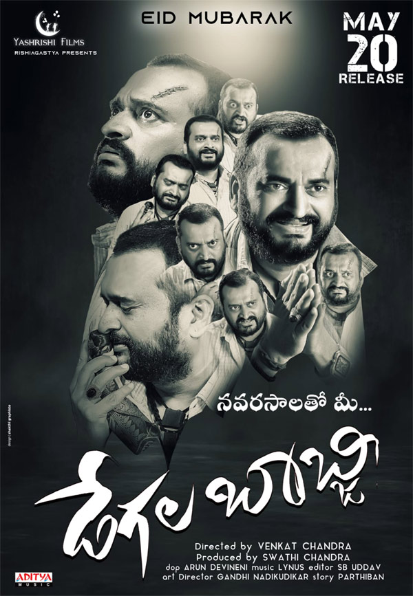 Degala Babji set for a grand release