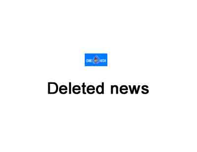 Deleted news
