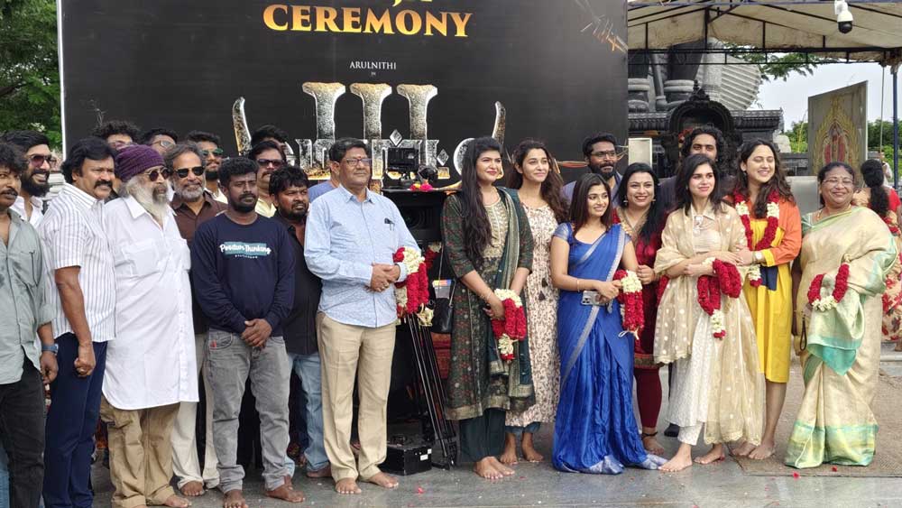 Demonte Colony 3 