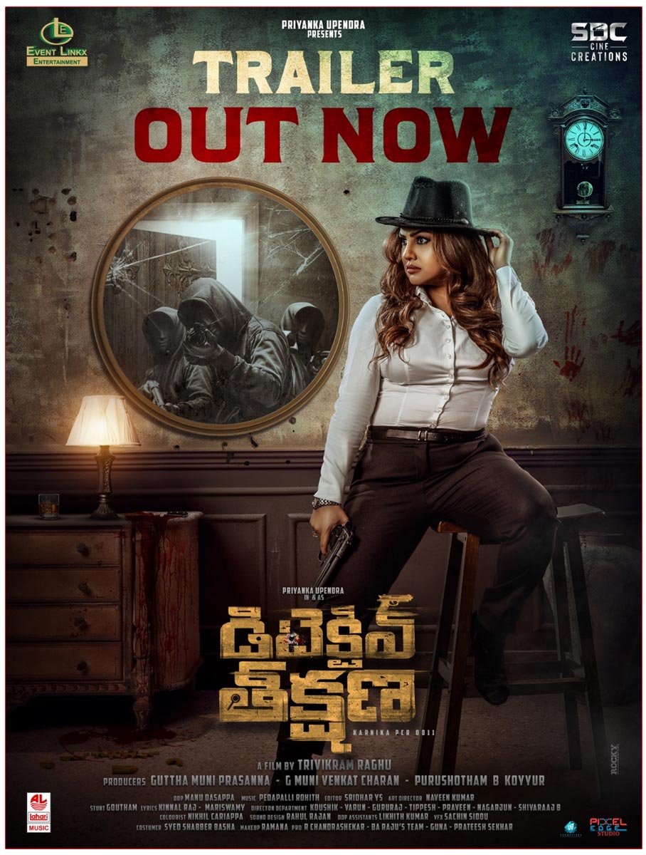Detective Teekshana Trailer Offers Investigative Actioner