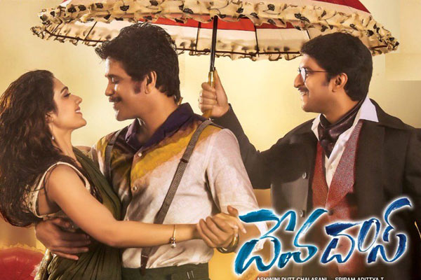 Devadas Collections