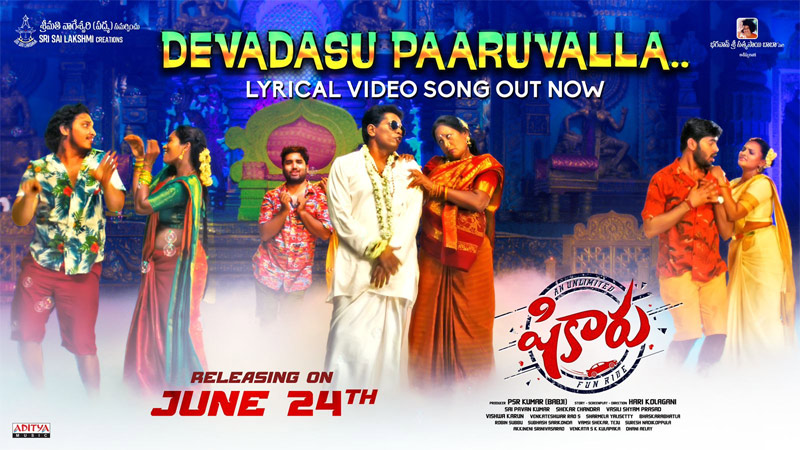 Devadasu Paaru valla song from Shikaru out