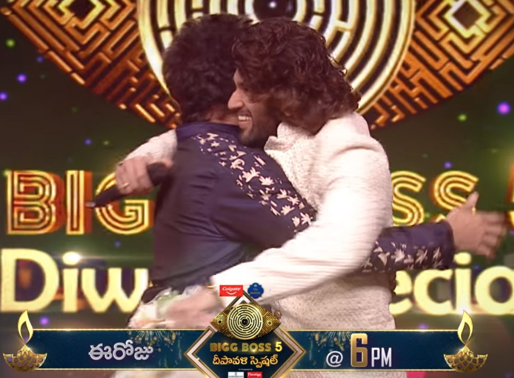 Devarakonda brothers enter Bigg Boss 5 Diwali celebrations