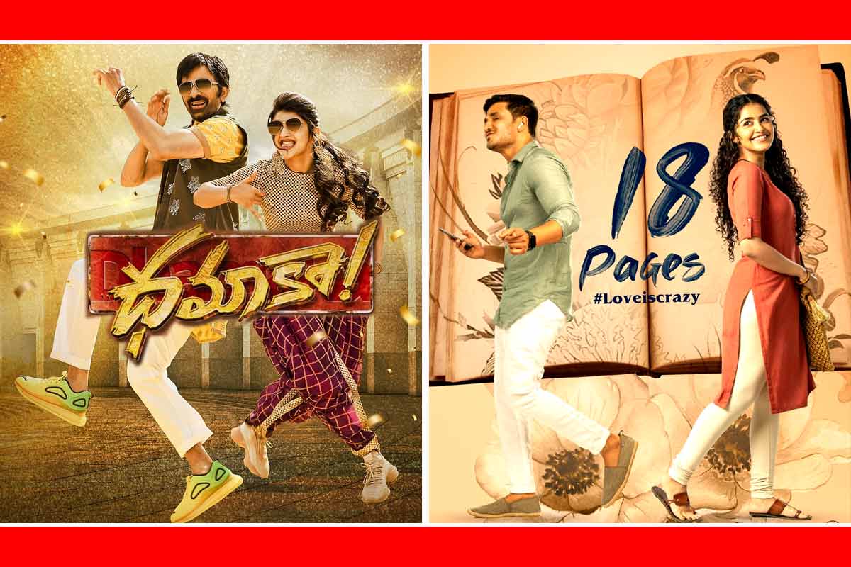 Dhamaka ana 18 Pages Releasind Today