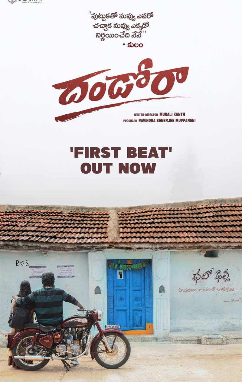 Dhandoraa First Glimpse