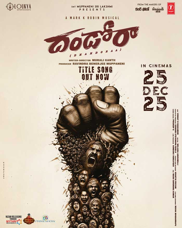 Dhandoraa Title Song 