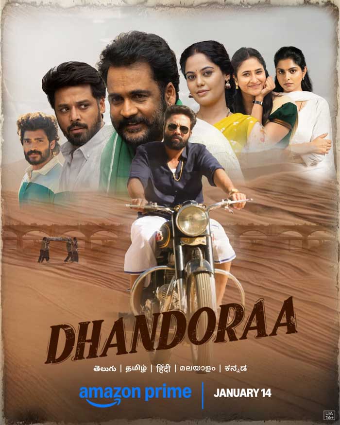 Dhandoraa To Stream On Prime