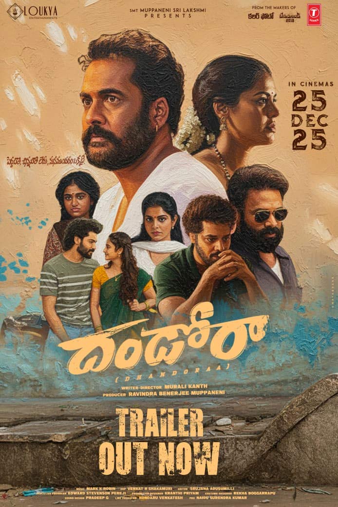Dhandoraa Trailer 