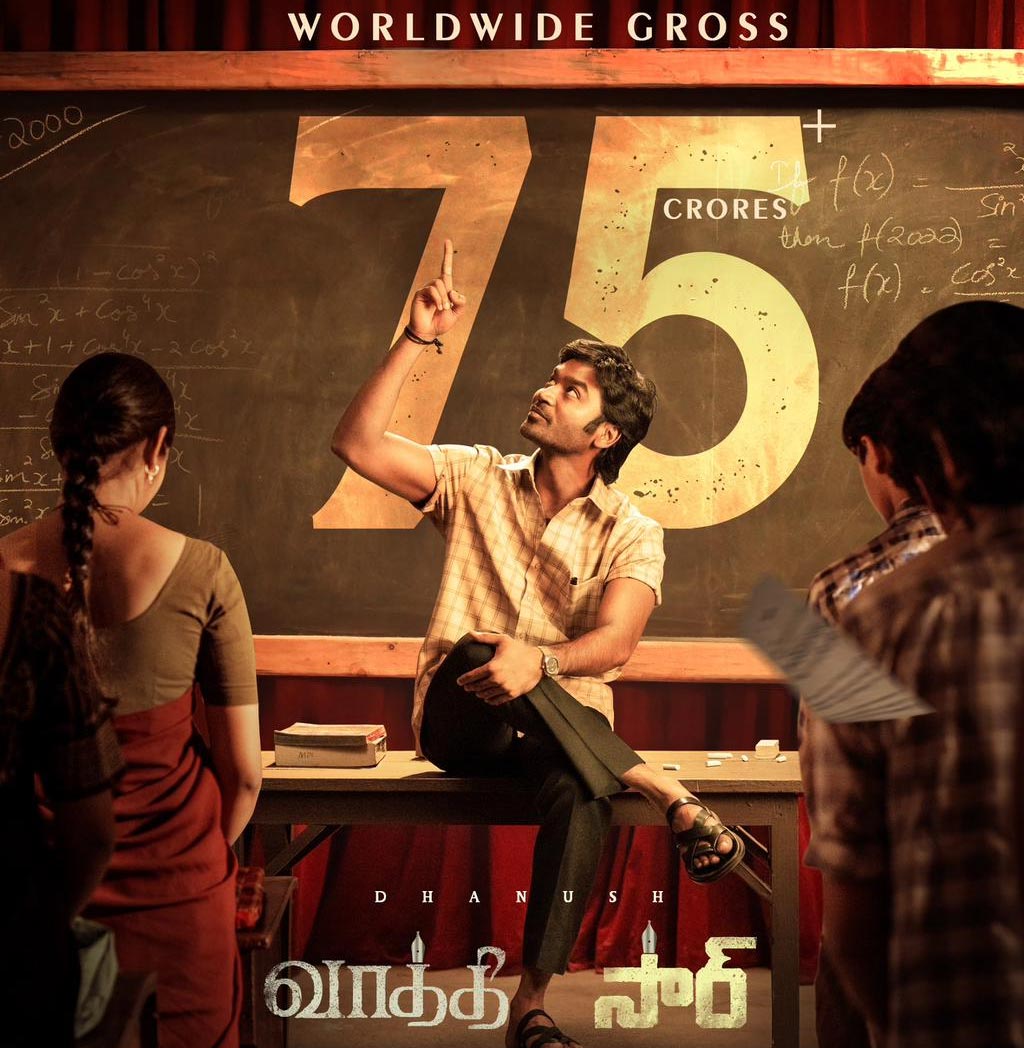 Dhanush SIR cross a milestone