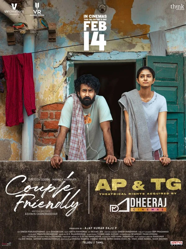 Dheeraj Mogilineni- Couple Friendly