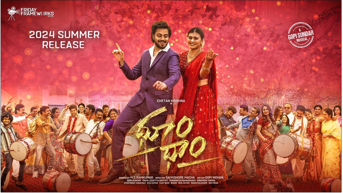 Dhoom Dhaam First Look Released
