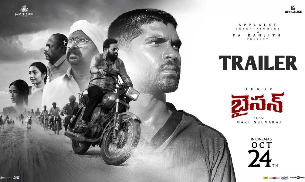 Dhruv Vikram Mari Selvaraj Bison Trailer