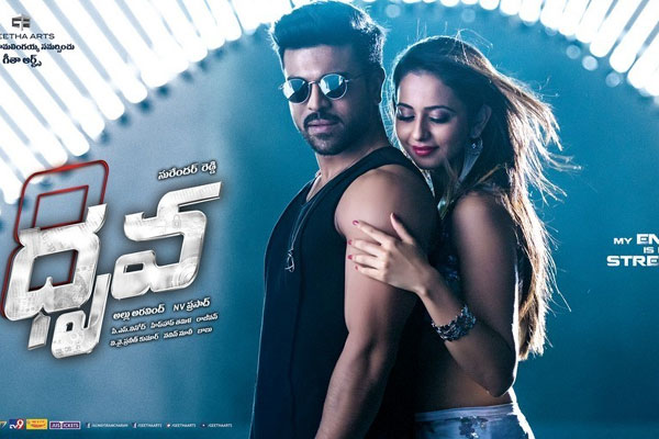 Dhruva First Day AP and Telangana Collections