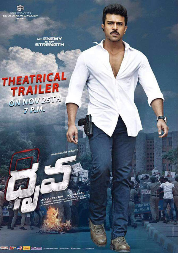 Dhruva's Trailer Launch Date