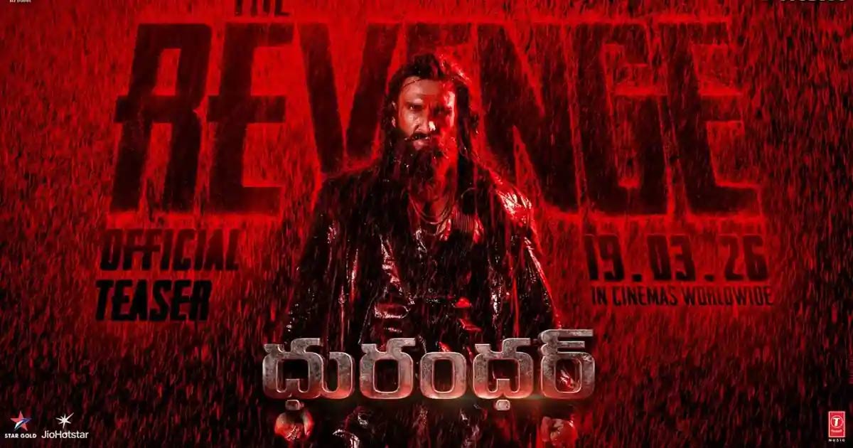  Dhurandhar 2 trailer :Disappointing news