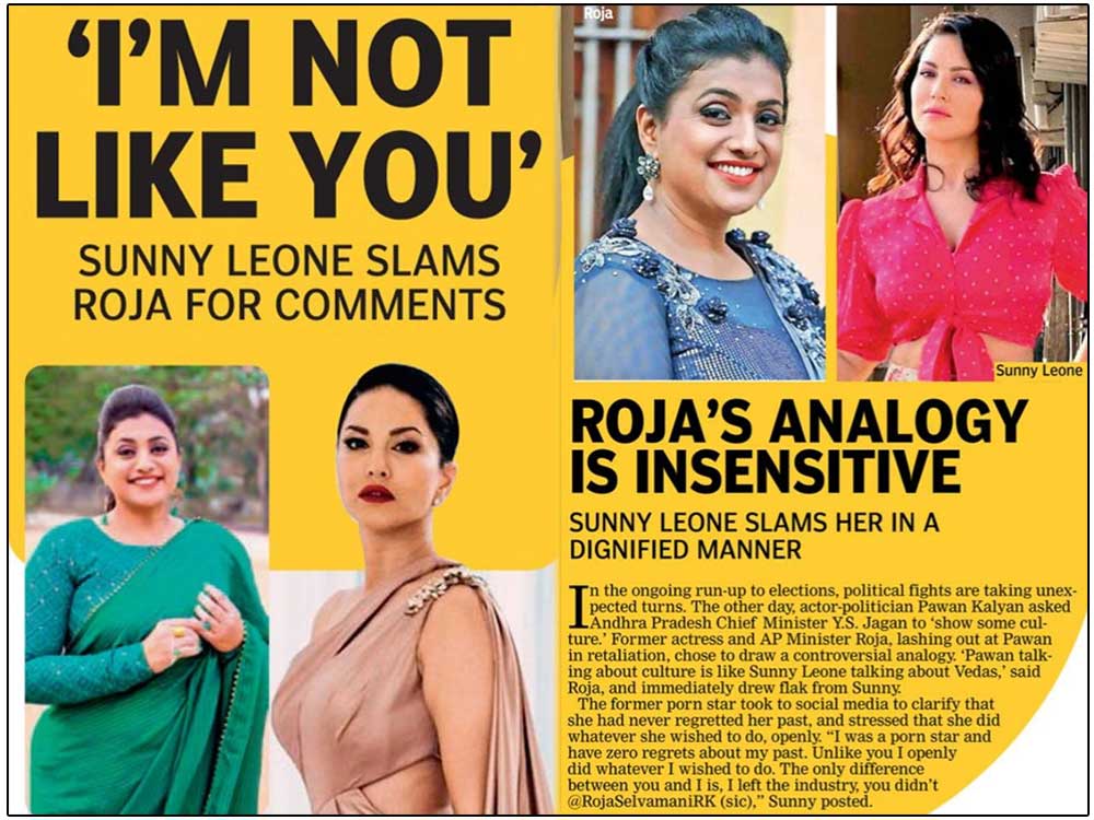 1000px x 750px - Did Sunny Leone really slam Roja? | cinejosh.com