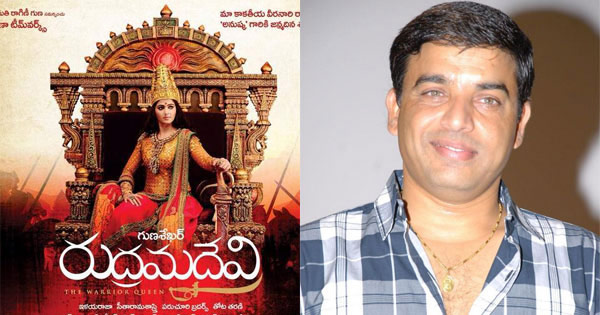 Dil Raju's Lucky Hand for 'Rudhramadevi'!