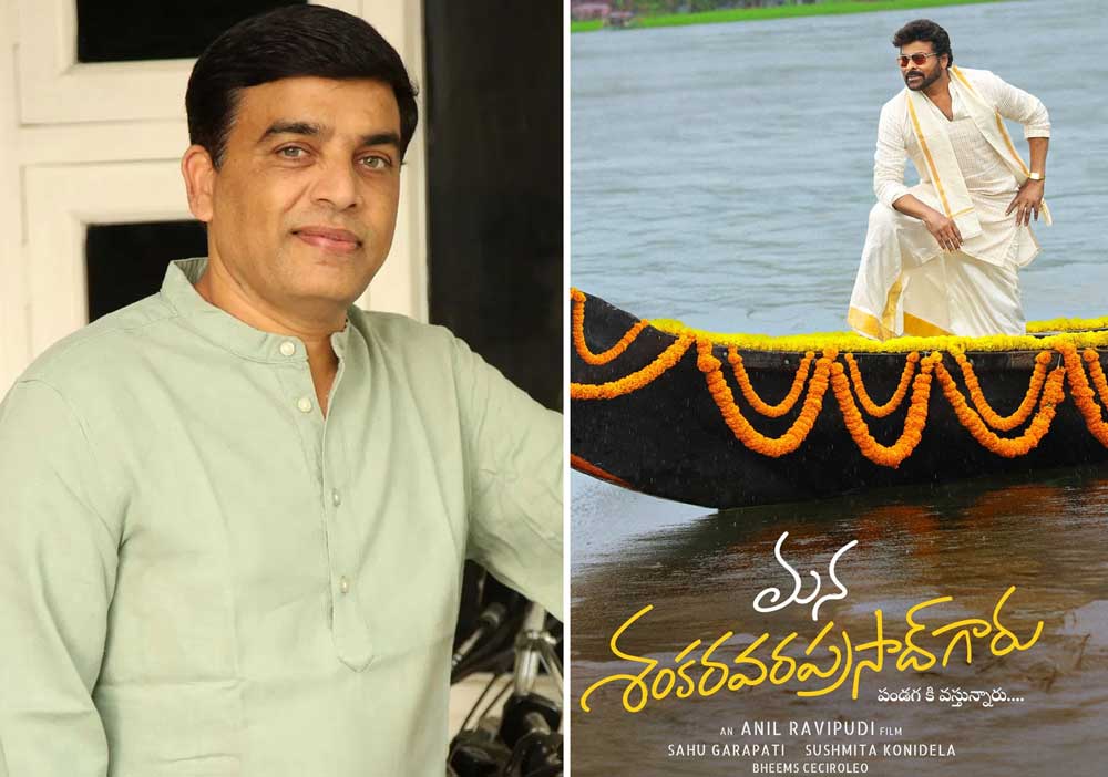 Dilraju Grabbed Mana Shankara Varaprasad Garu rights