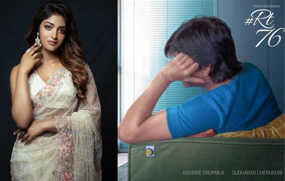 Dimple Hayati in RT76