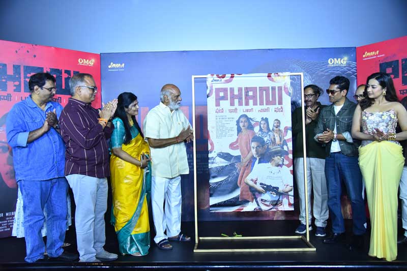  Director K. Raghavendra Rao Launches Phani Motion Poster