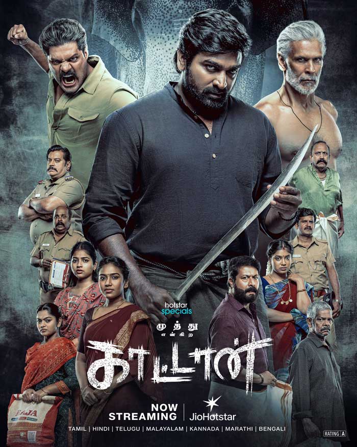 Disaster Response For Vijay Sethupathi Web Series