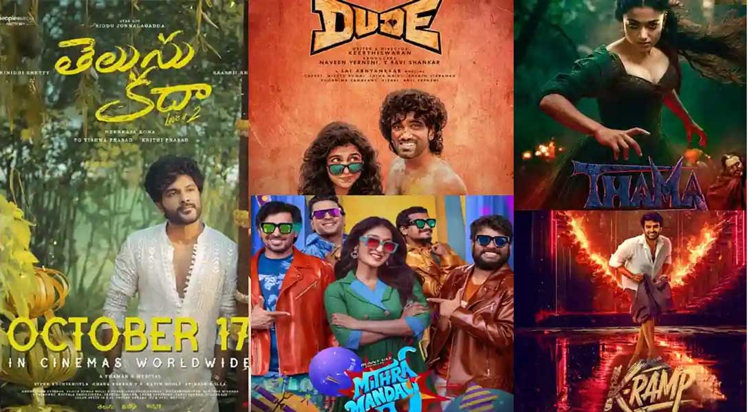 Diwali Releases