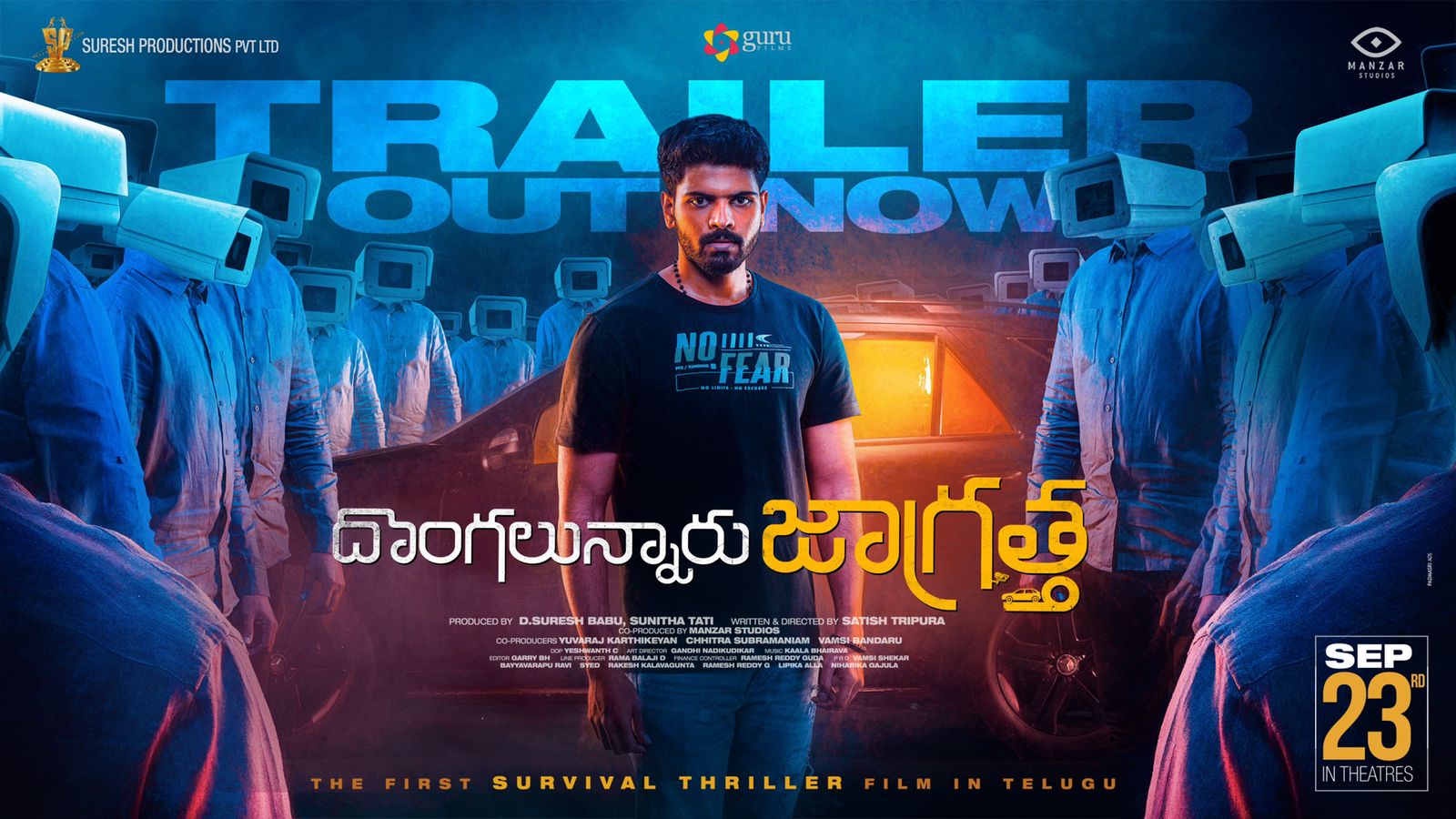 Dongalunnaru Jagratha movie trailer review