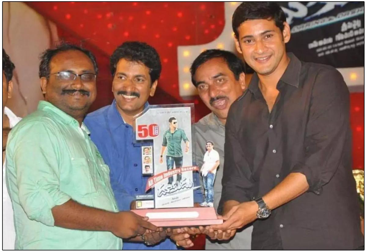 Dookudu US Distributor Harish Sajja Passes Away