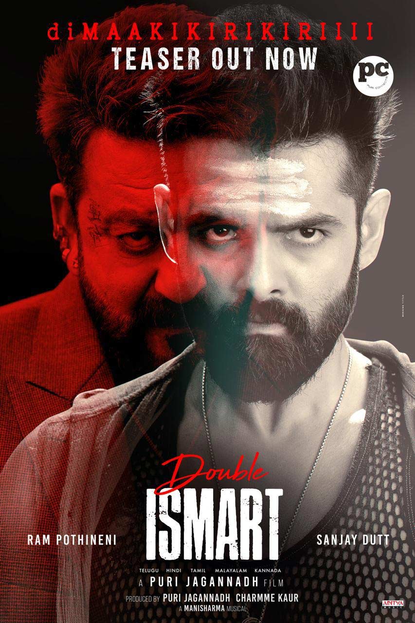 Double iSmart teaser out