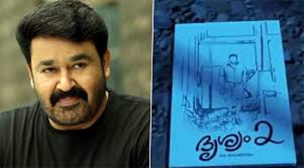 Drishyam Sequel