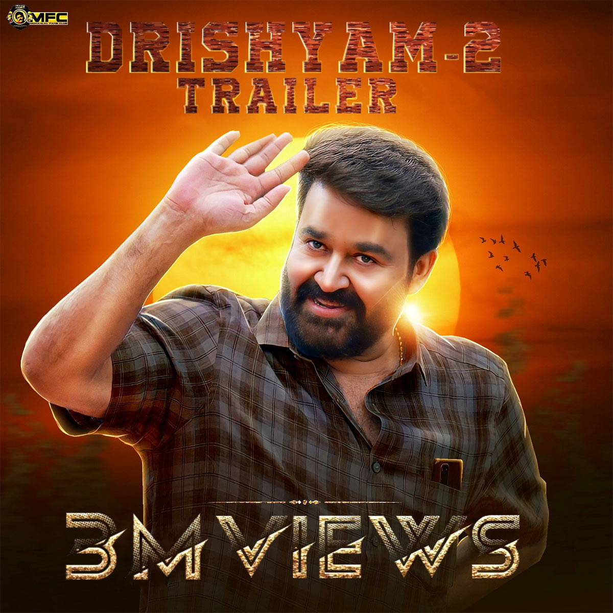 Drishyam