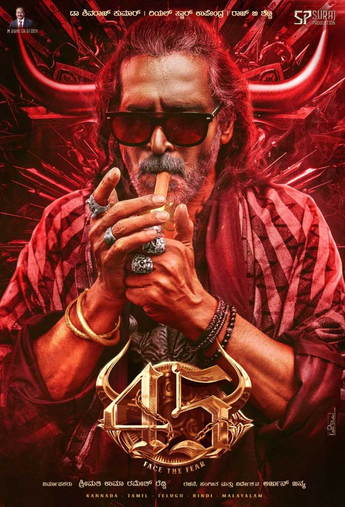 Dr.Shivarajkumar, Upendra's 45 To Have A Pan India Teaser Launch